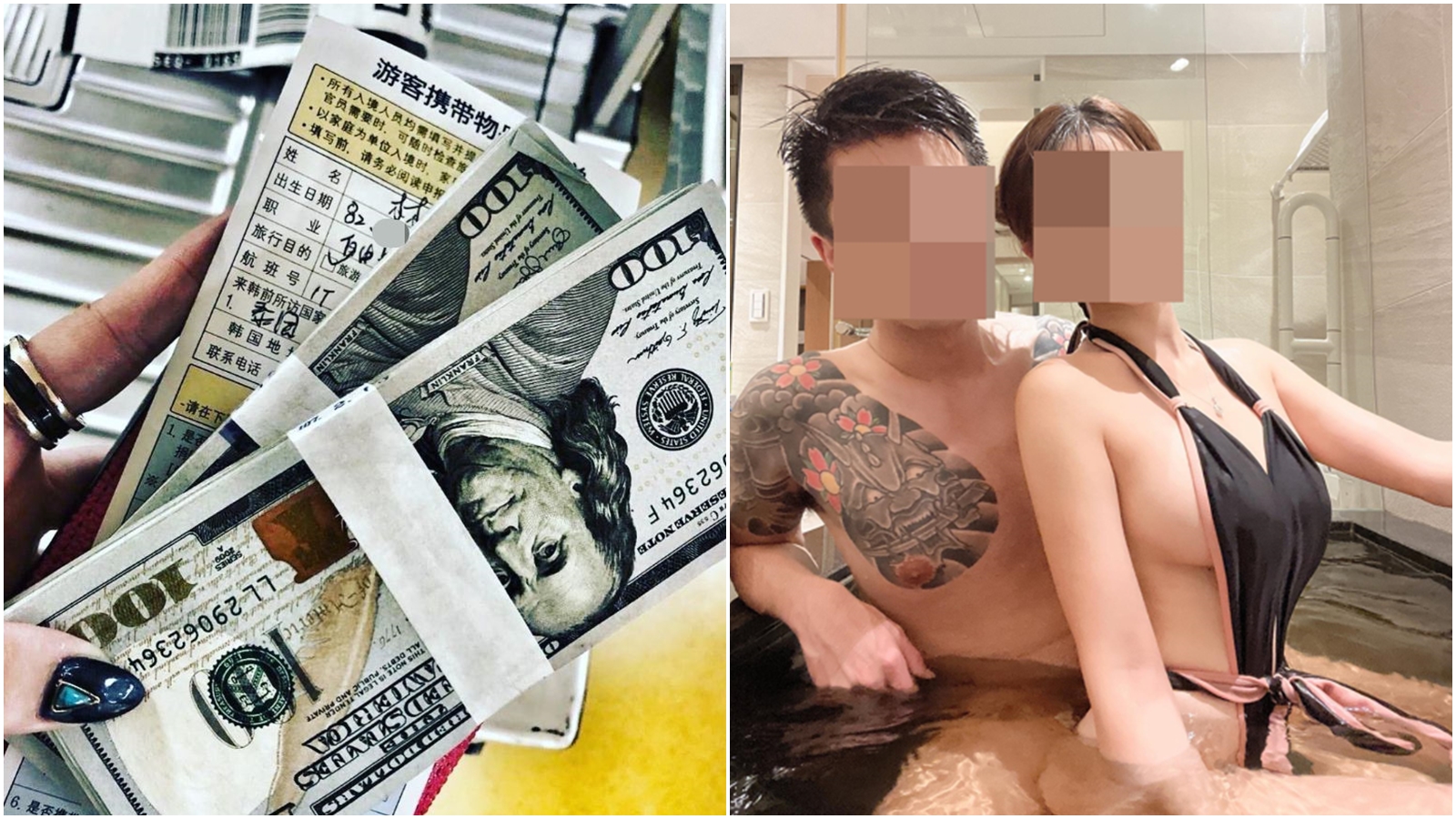 林女被網友起底,曾曬美鈔炫富、與男友出遊。(翻攝自林女臉書)