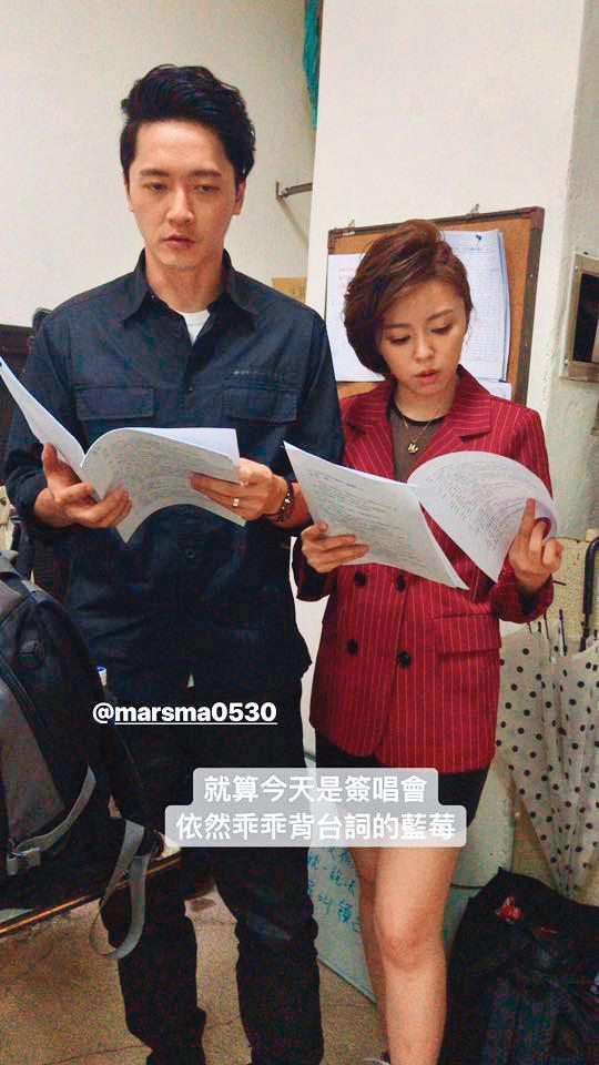 馬俊麟(左)和王瞳(右)睽違多時,將再度同劇演出。(翻攝自王瞳臉書)