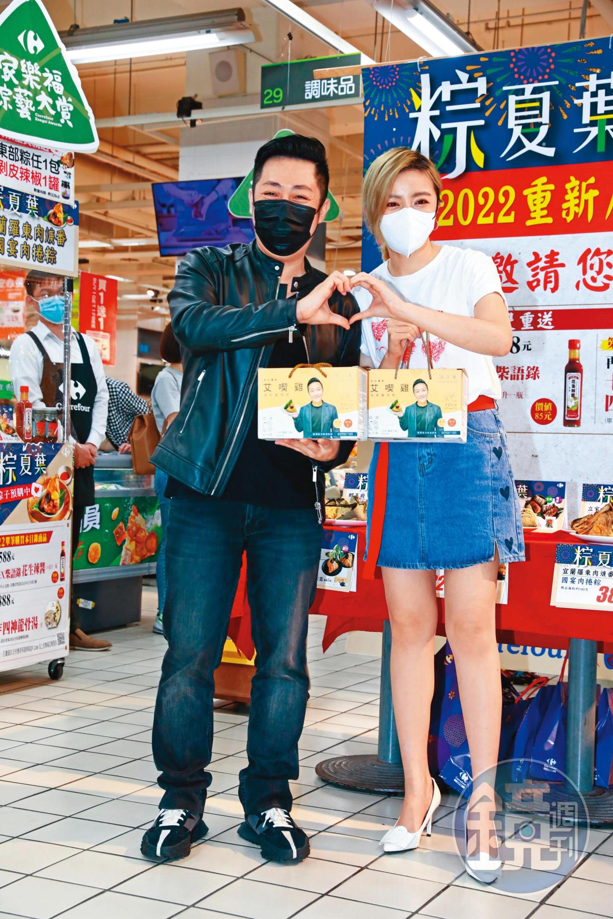 王瞳(右)婚後夫唱婦隨,5月和艾成(左)一起為艾叻沙品牌推出的海南雞肉粽站台。