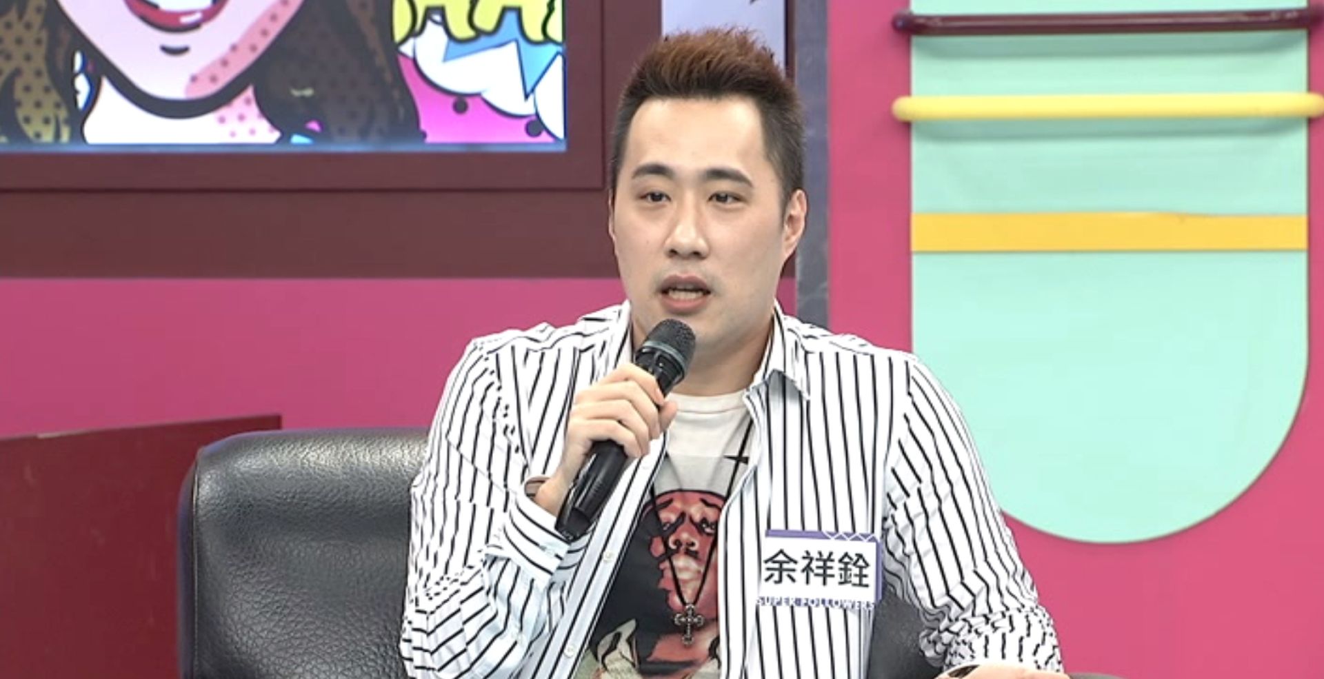 余祥銓錄影自曝瞞著未婚妻柔柔上酒店。（中天提供）