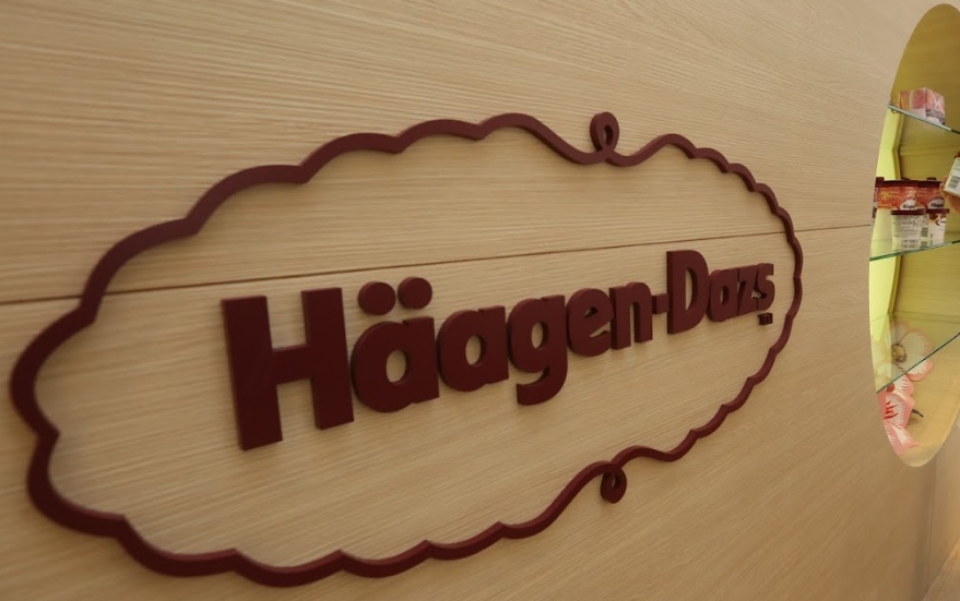 食藥署今（21）日公布哈根達斯2批香草冰淇淋違規細節。（示意圖，資料照）