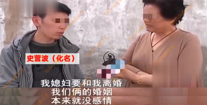 兩人當年是靠媒人介紹結婚。（翻自中國《網易》）