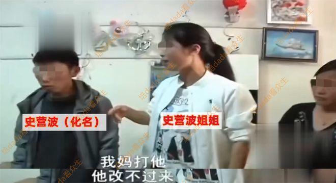 史男的姐姐介入處理,最後雙方簽字離婚。(翻自中國《網易》)