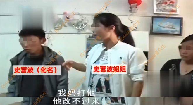 史男的姐姐介入處理，最後雙方簽字離婚。（翻自中國《網易》）
