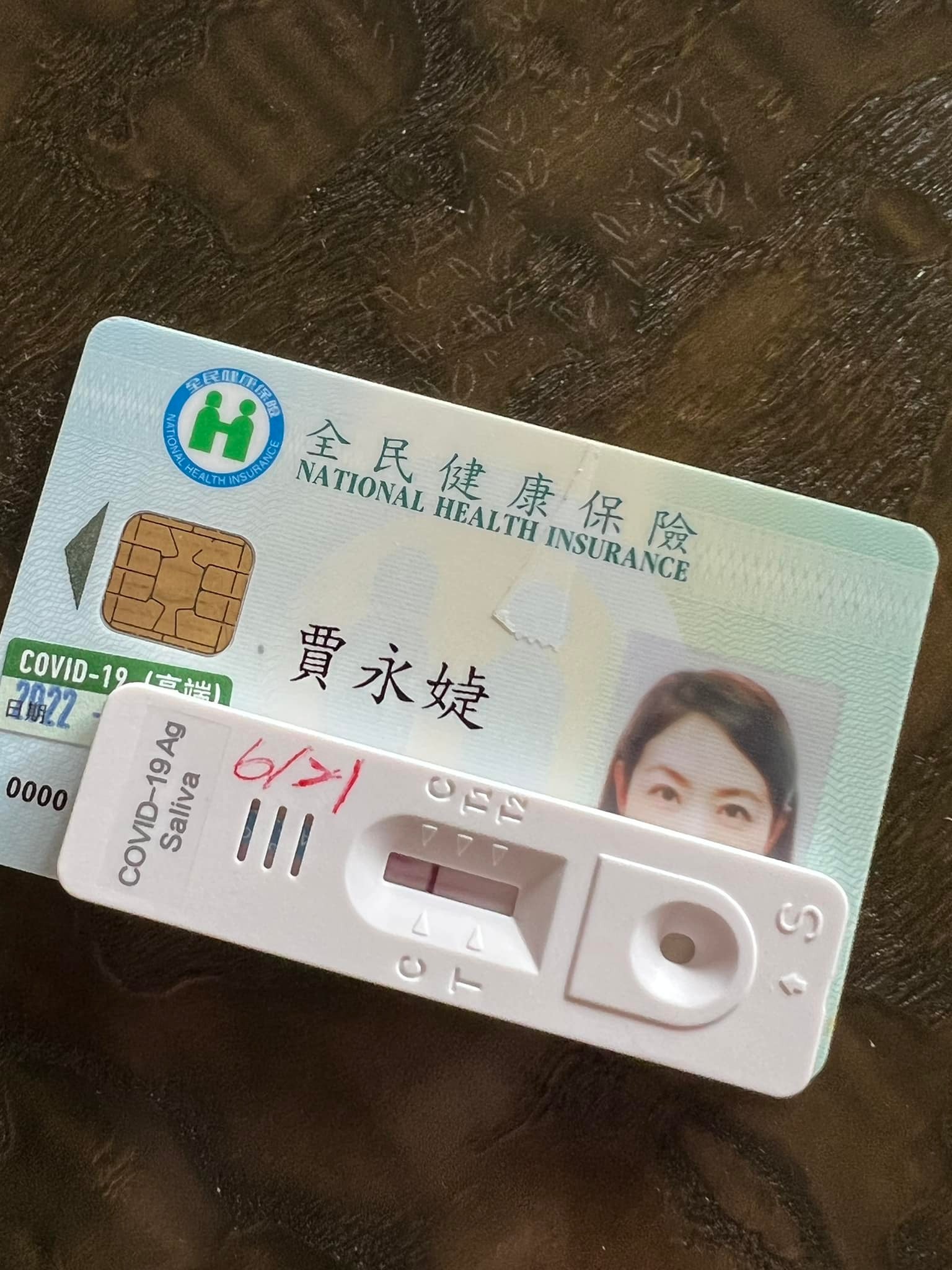 賈永婕快篩陰性。（翻攝賈永婕臉書）