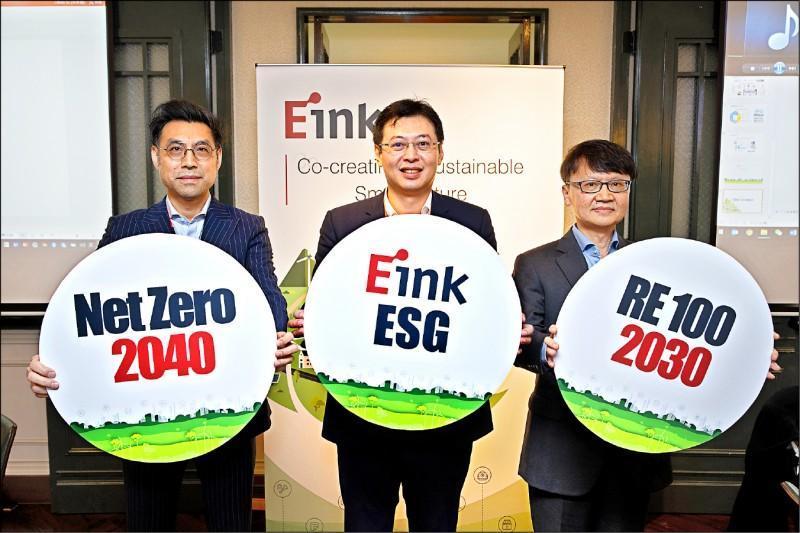 針對持續成長的電子紙需求，元太科技表示，將積極推進生產產能擴增、建構材料生產能力，以滿足持續成長的市場需求。（元太提供）