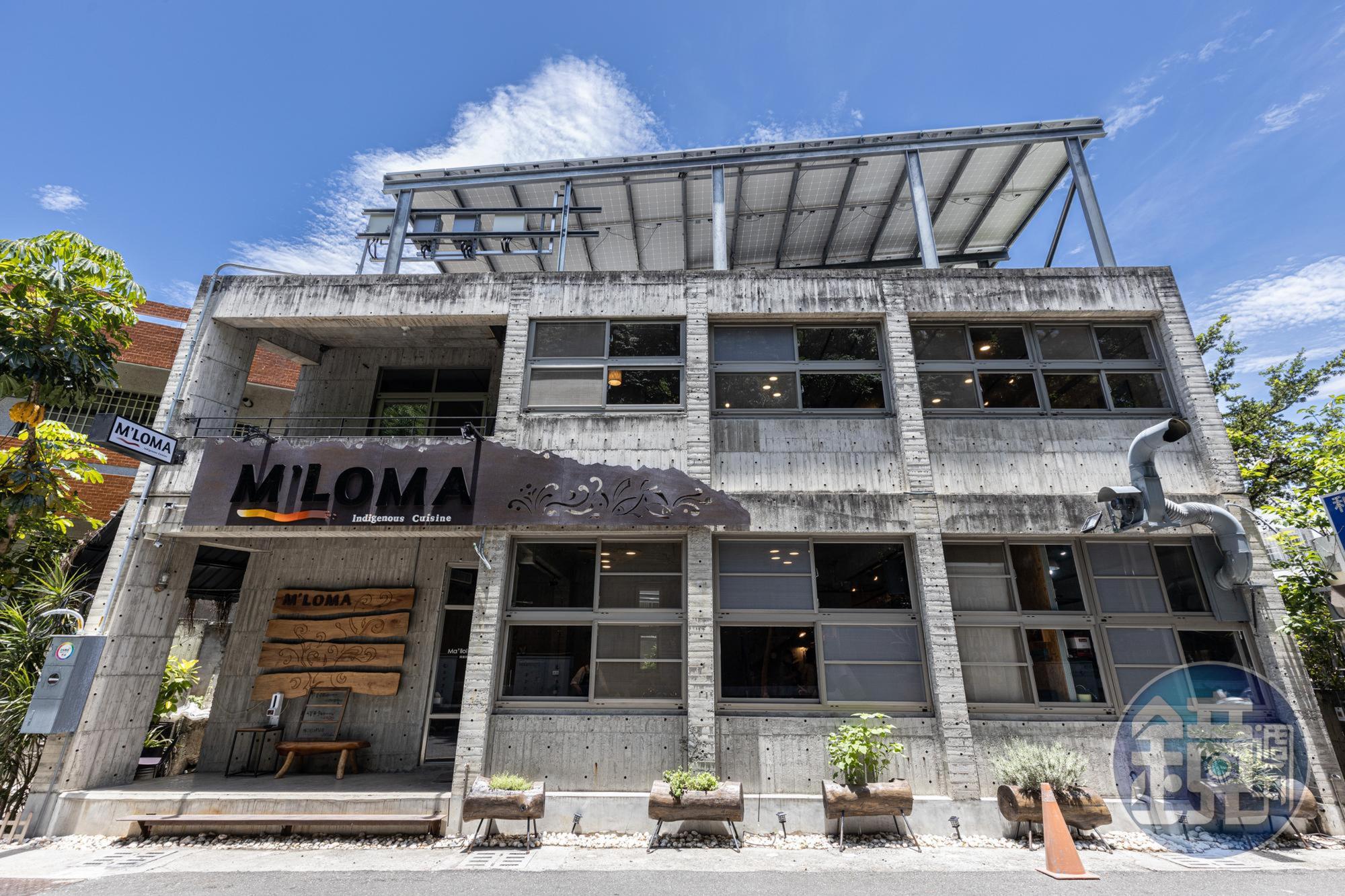 「M'LOMA」簡潔樸質的外觀。