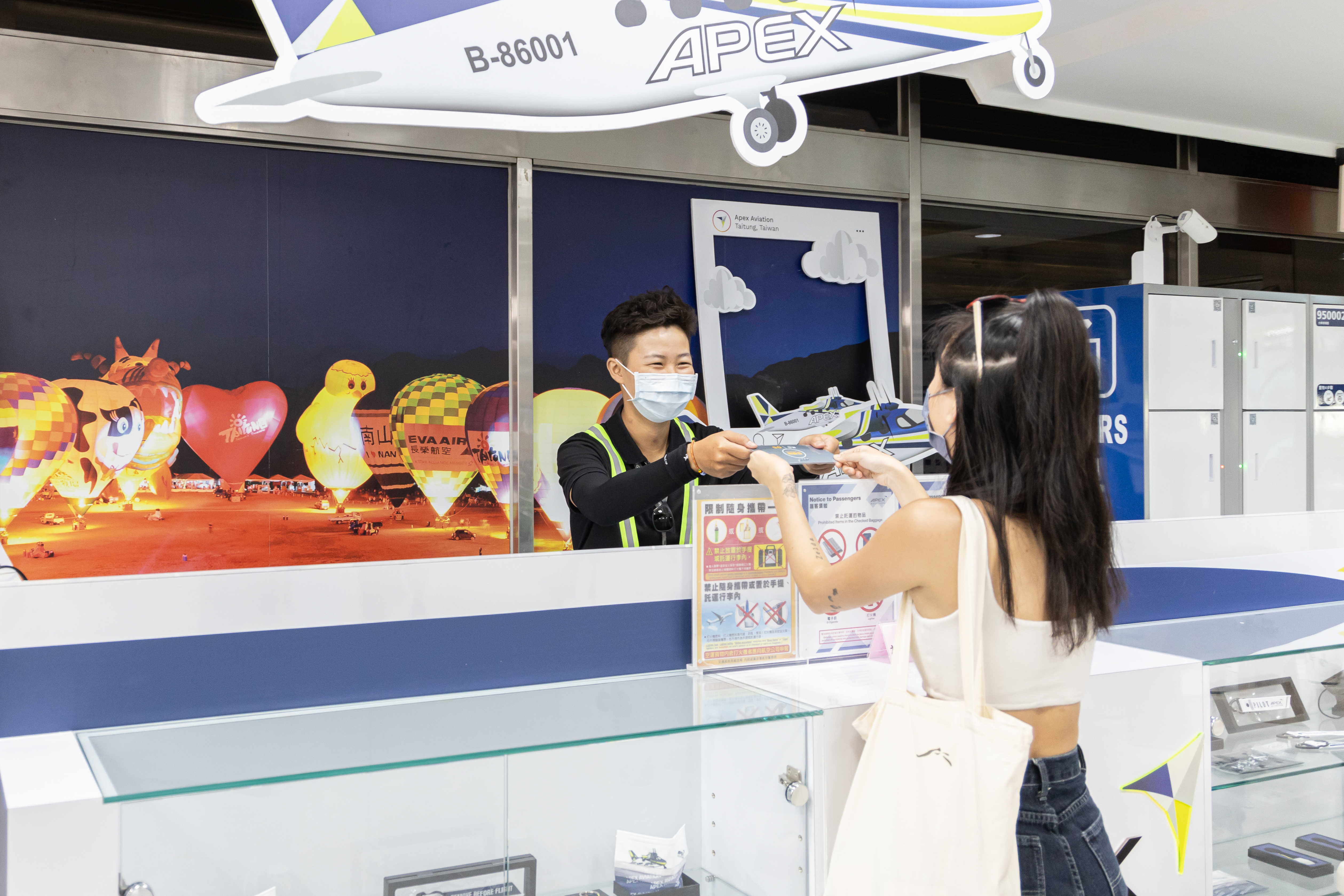 在台東豐年機場有安捷航空「Tecnam P2012雙發動機」專屬報到櫃台。