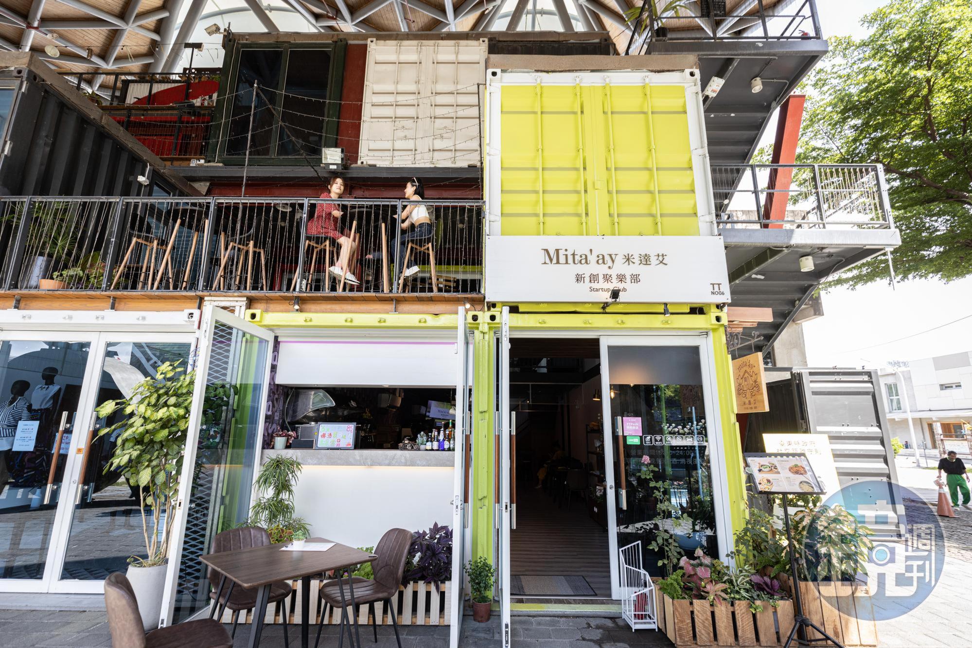 「Mita'ay米達艾新創聚樂部」坐落於台東波浪屋。