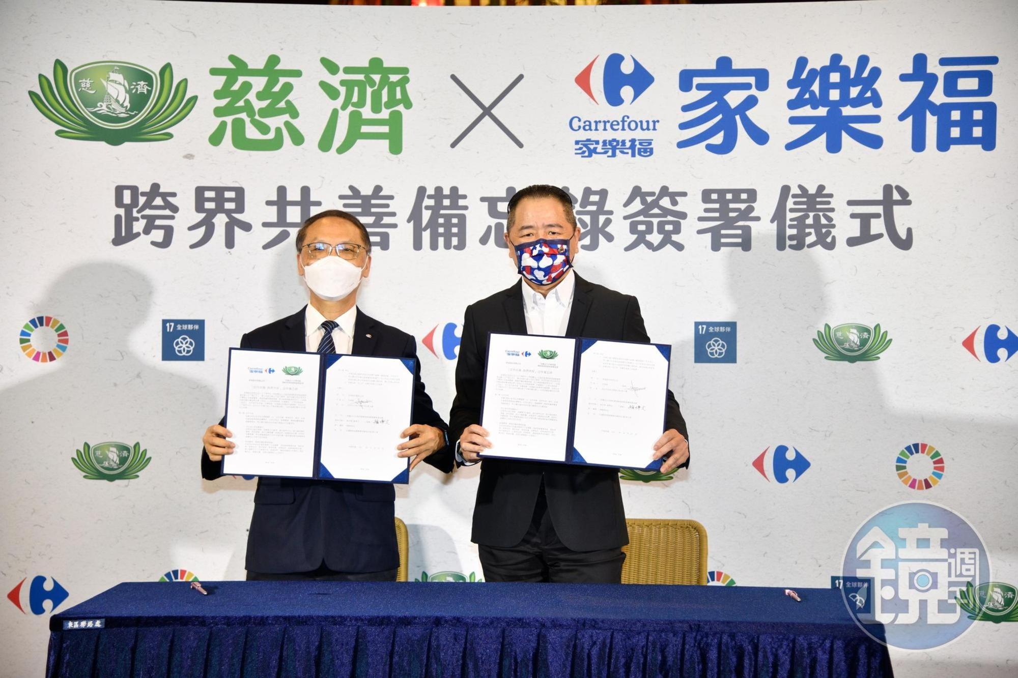 慈濟基金會執行長顏博文(左)與家樂福總經理王俊超(右)今共同訂定「合作備忘錄」,替未來救災盡一份力。