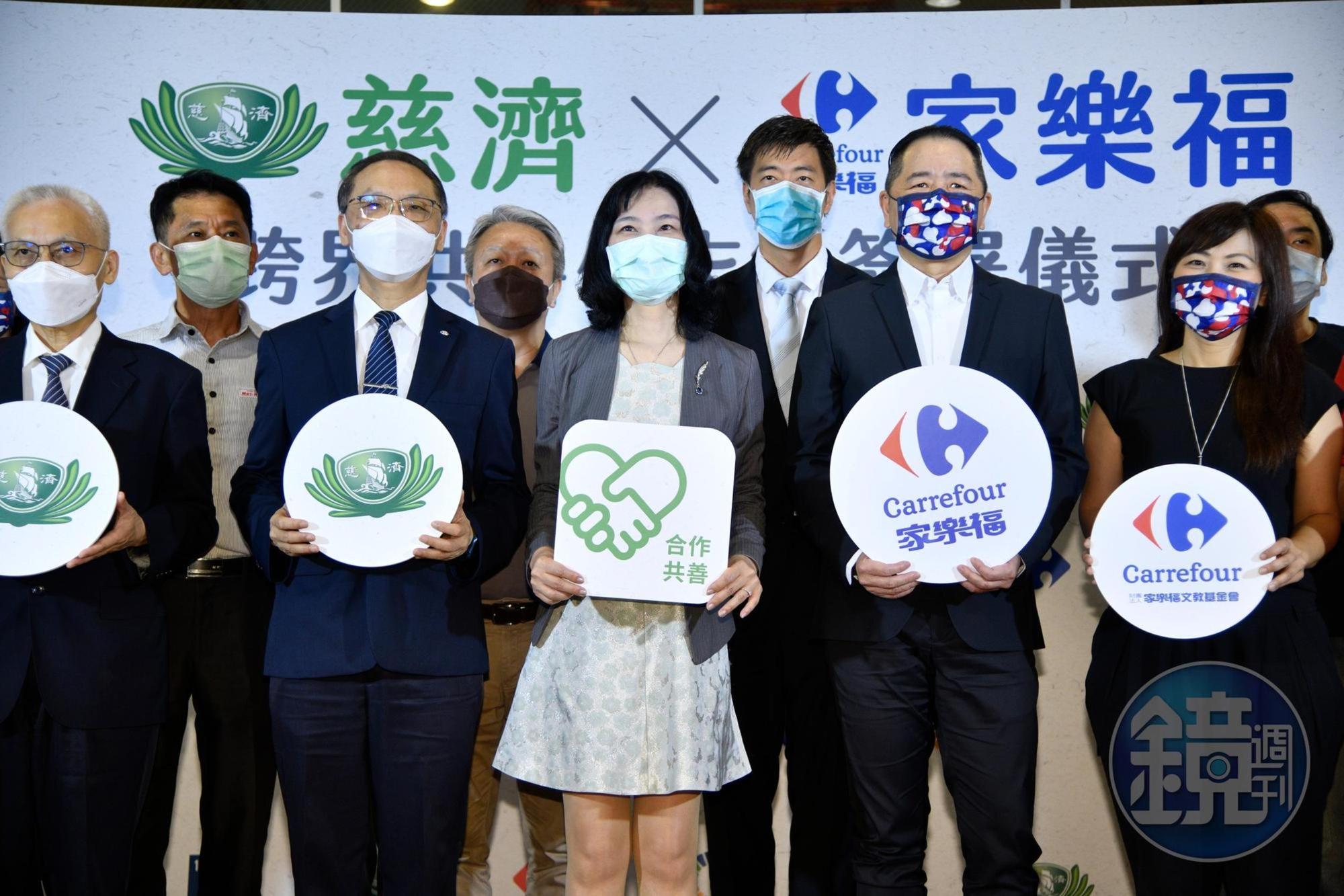 慈濟與家樂福除了在救災上攜手,也就慈善關懷、環境保護等領域跨界合作。