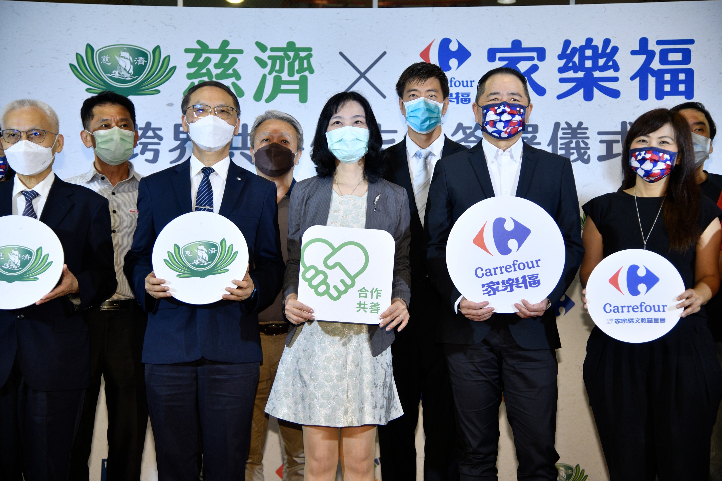 慈濟與家樂福除了在救災上攜手,也就慈善關懷、環境保護等領域跨界合作。