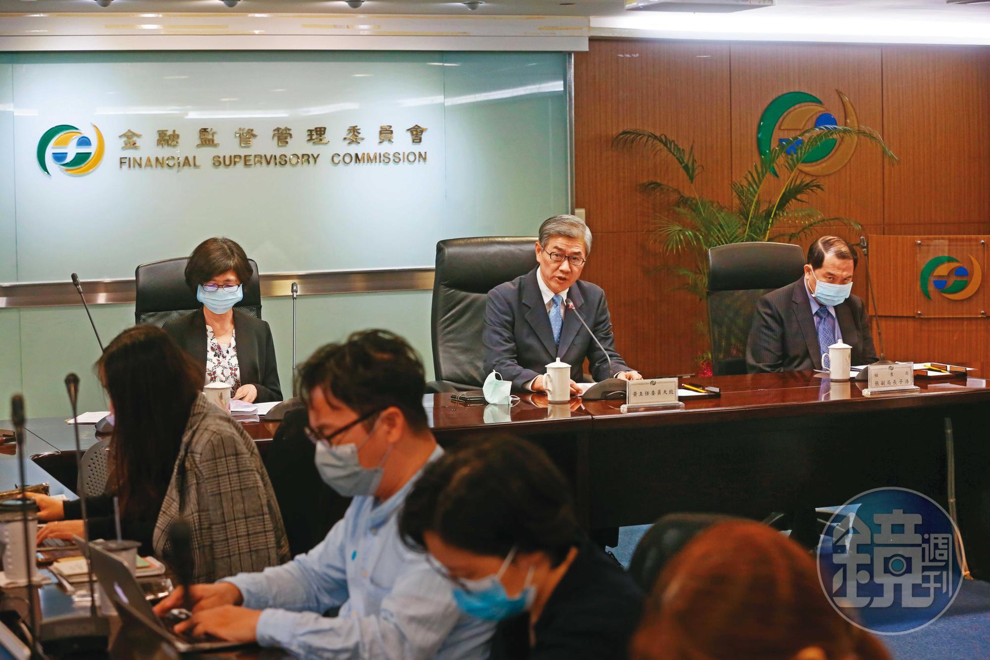 金管會提醒,目前虛擬通貨的一切交易行為不受監管,務必留意相關風險。