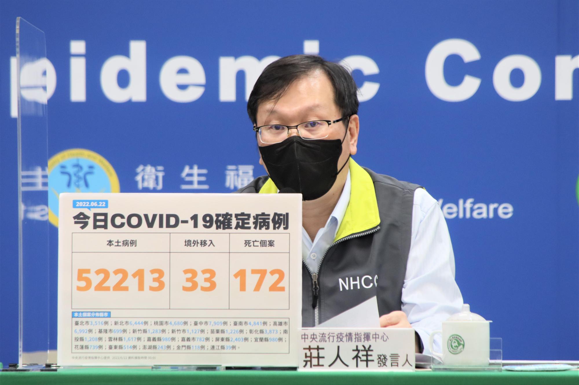 指揮中心說明最新疫情狀況。（指揮中心提供）