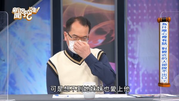 鄭弘儀分享家庭不倫戀。（翻攝自新聞挖挖哇YouTube）