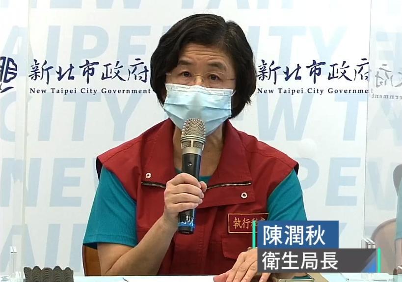 陳潤秋曾說衛生局沒有錄音設備、無法提供錄音,今被點名應出面說明。(翻攝自新北市疫情記者會)