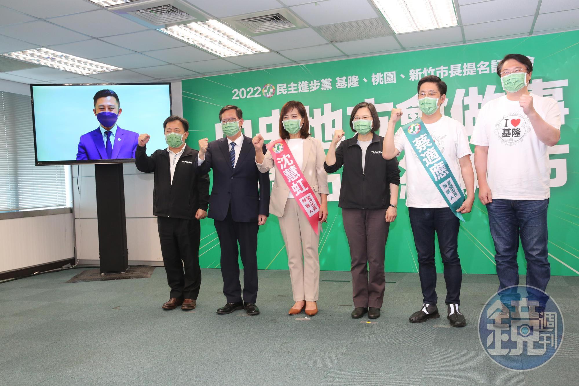現任基隆市長林右昌（右1）、桃園市長鄭文燦（左2）和新竹市長林智堅（螢幕中人物）都出面力挺新任參選人。