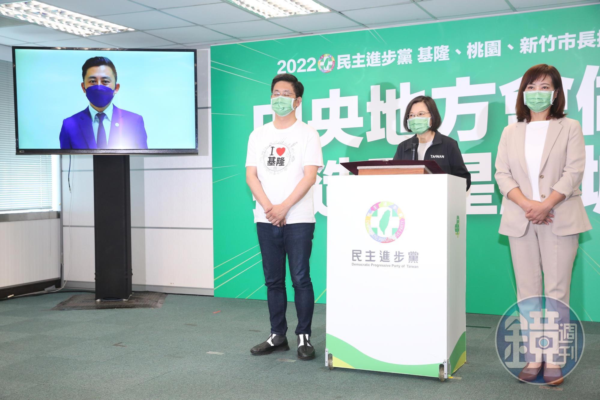民進黨今日正式徵召立委蔡適應（左）、新竹市長林智堅（螢幕中人物）和副市長沈慧虹（右），分別參戰基隆、桃園和新竹市長；中為總統蔡英文。
