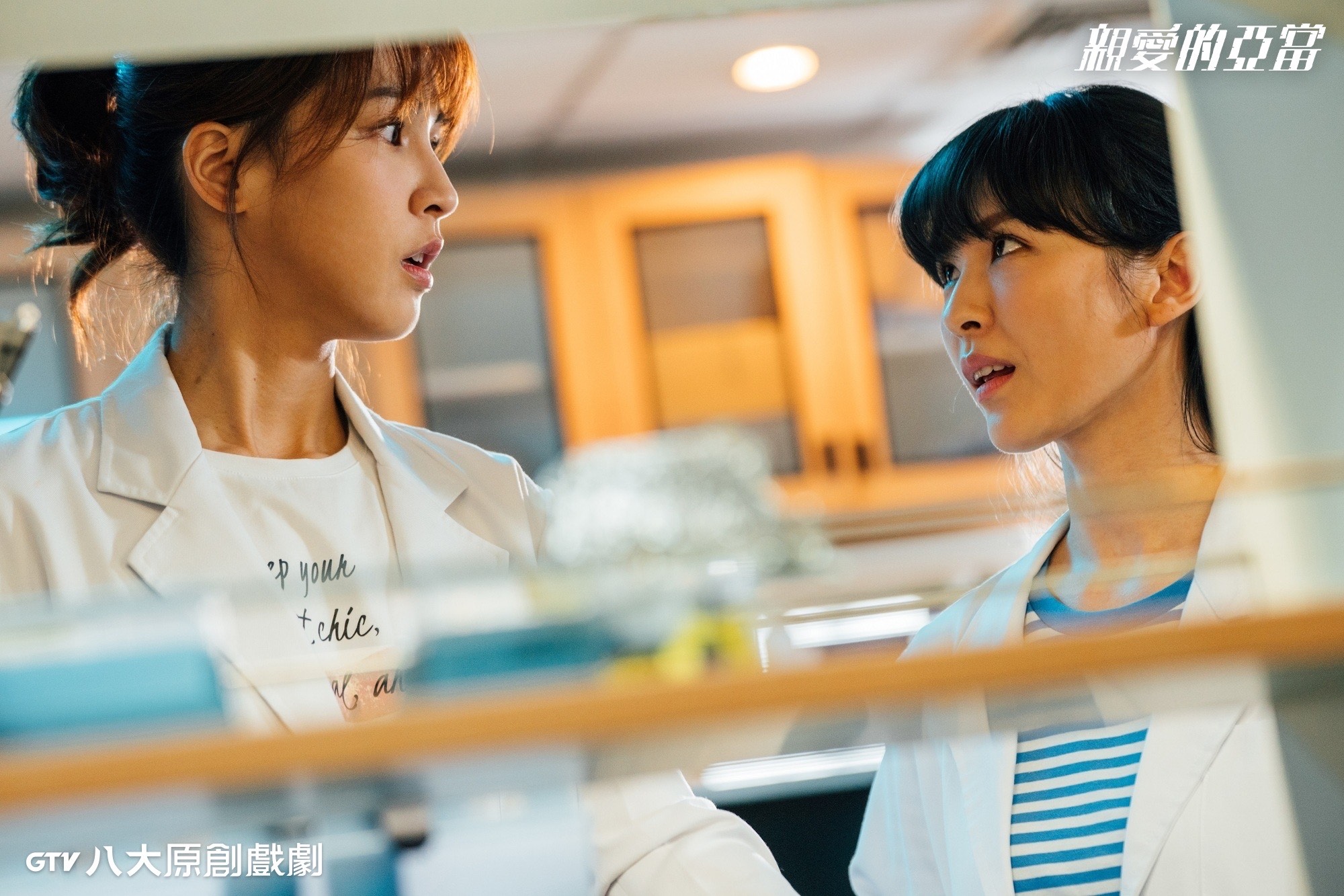 曾沛慈私交的圈內好友魏如昀將現身本週日的《親愛的亞當》。（八大電視提供）