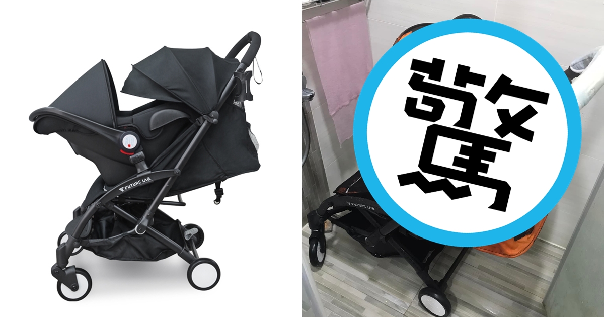 一名媽媽欲幫推車除霉,原以為毀了卻意外獲得好評。(翻攝自商品官網、爆系知識家臉書)