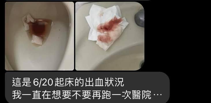 蘇怡寧貼出的3張照片中,有沾血的衛生紙,還有不知道是不是出血的分泌物照。(翻攝自蘇怡寧醫師愛碎念臉書)