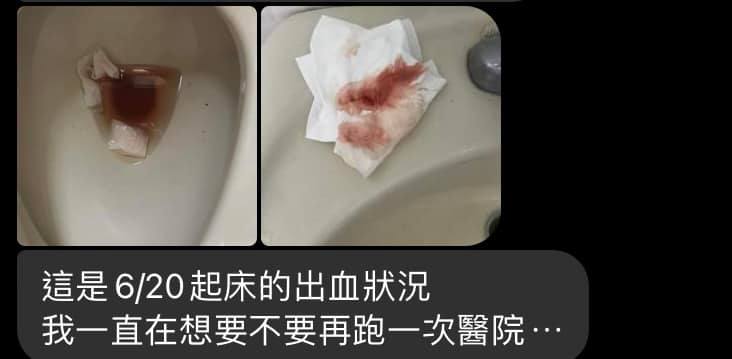蘇怡寧貼出的3張照片中,有沾血的衛生紙,還有不知道是不是出血的分泌物照。(翻攝自蘇怡寧醫師愛碎念臉書)