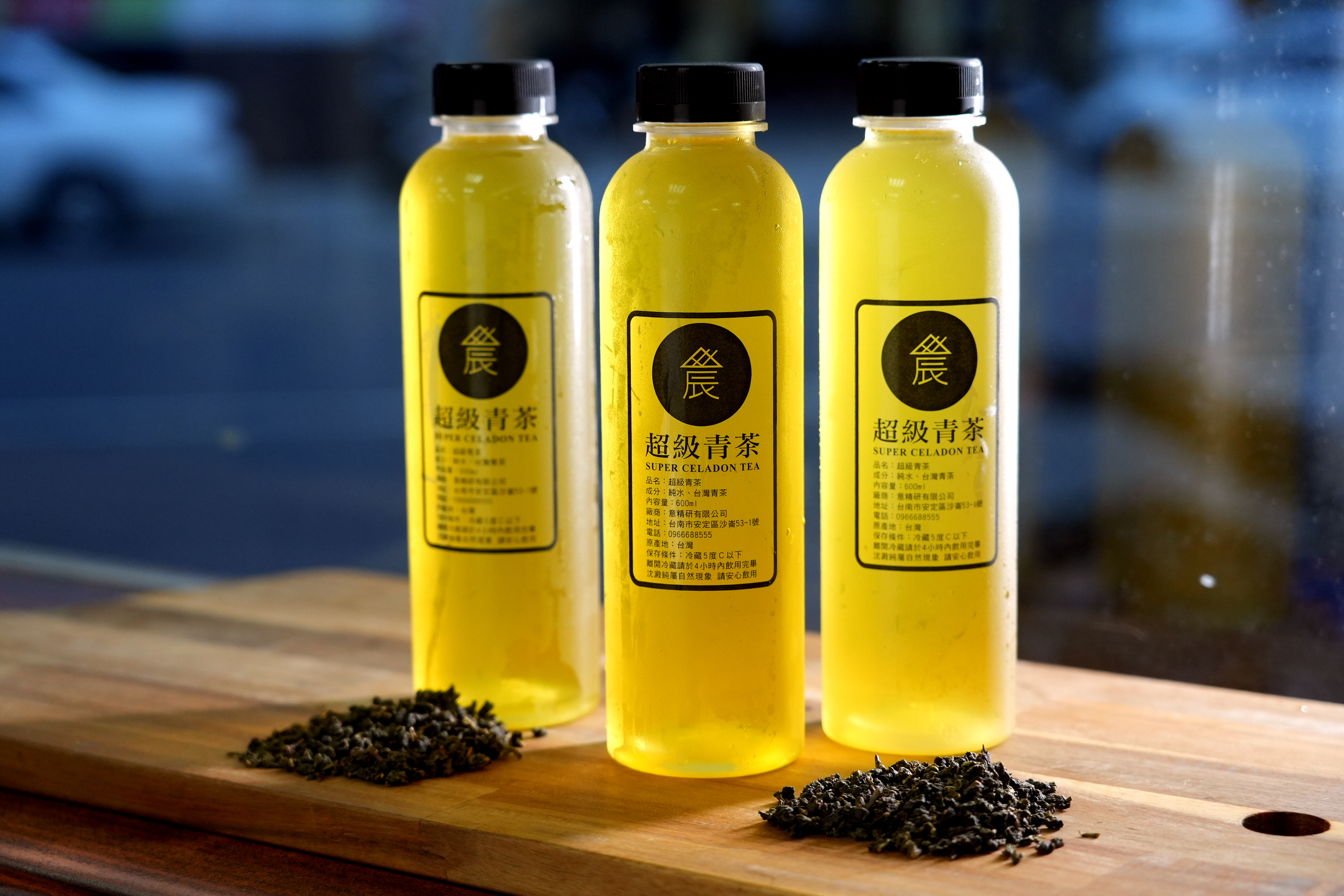 30年前茶の魔手首賣青茶，引領潮流，現在更以真空壓力萃取方式推出升級版，冷藏可放4個月。（超級青茶，35元／罐）