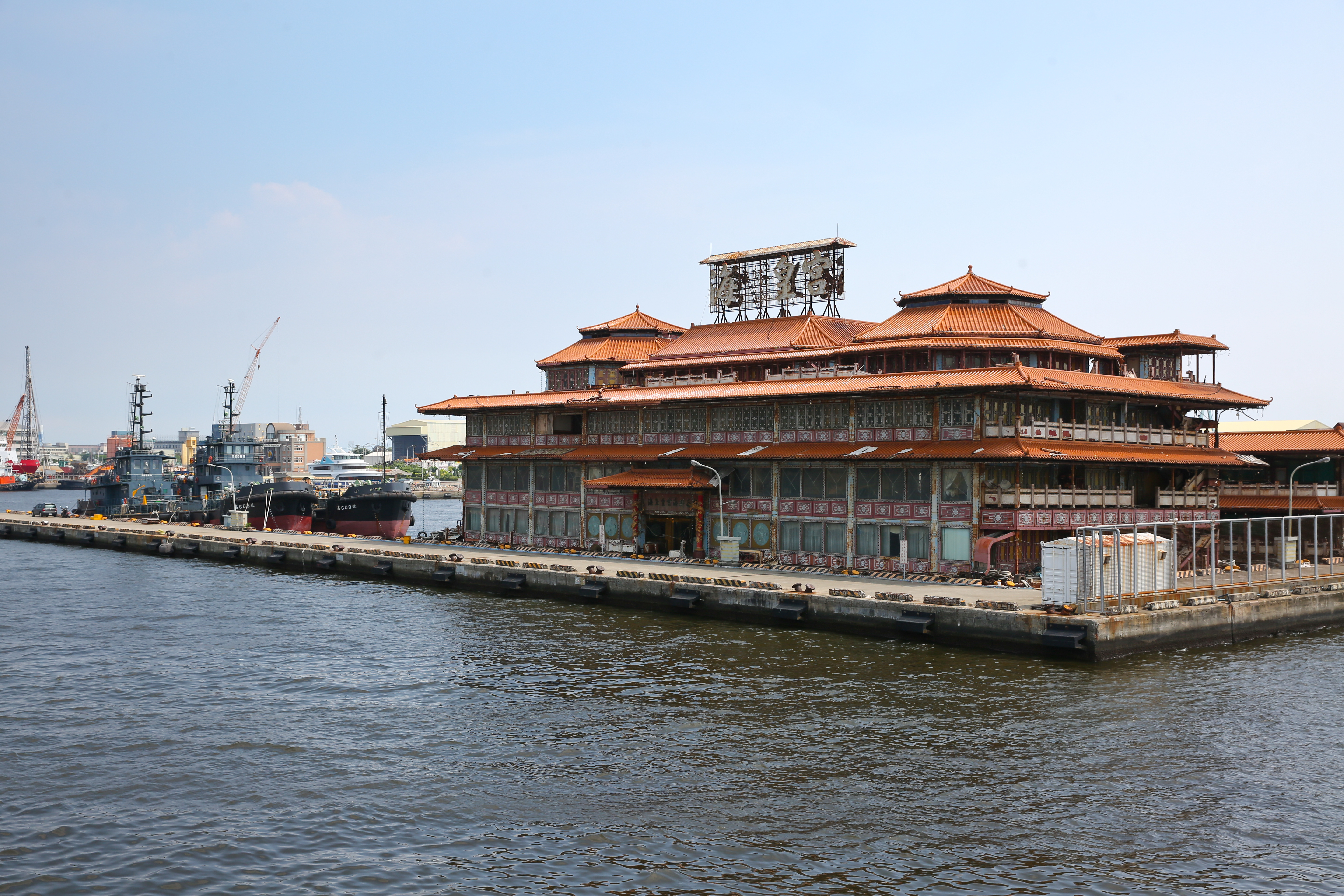 閒置20多年的海上皇宮目前停靠在高港碼頭，近日點交後將拆除。（本刊資料照）