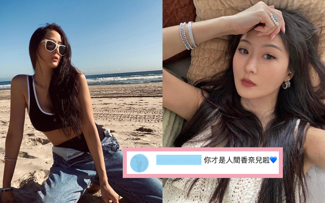 鄉民常說,海水退了,才知道誰沒穿褲子。海水退了,孫芸芸褲子也脫了!(翻攝自孫芸芸IG)