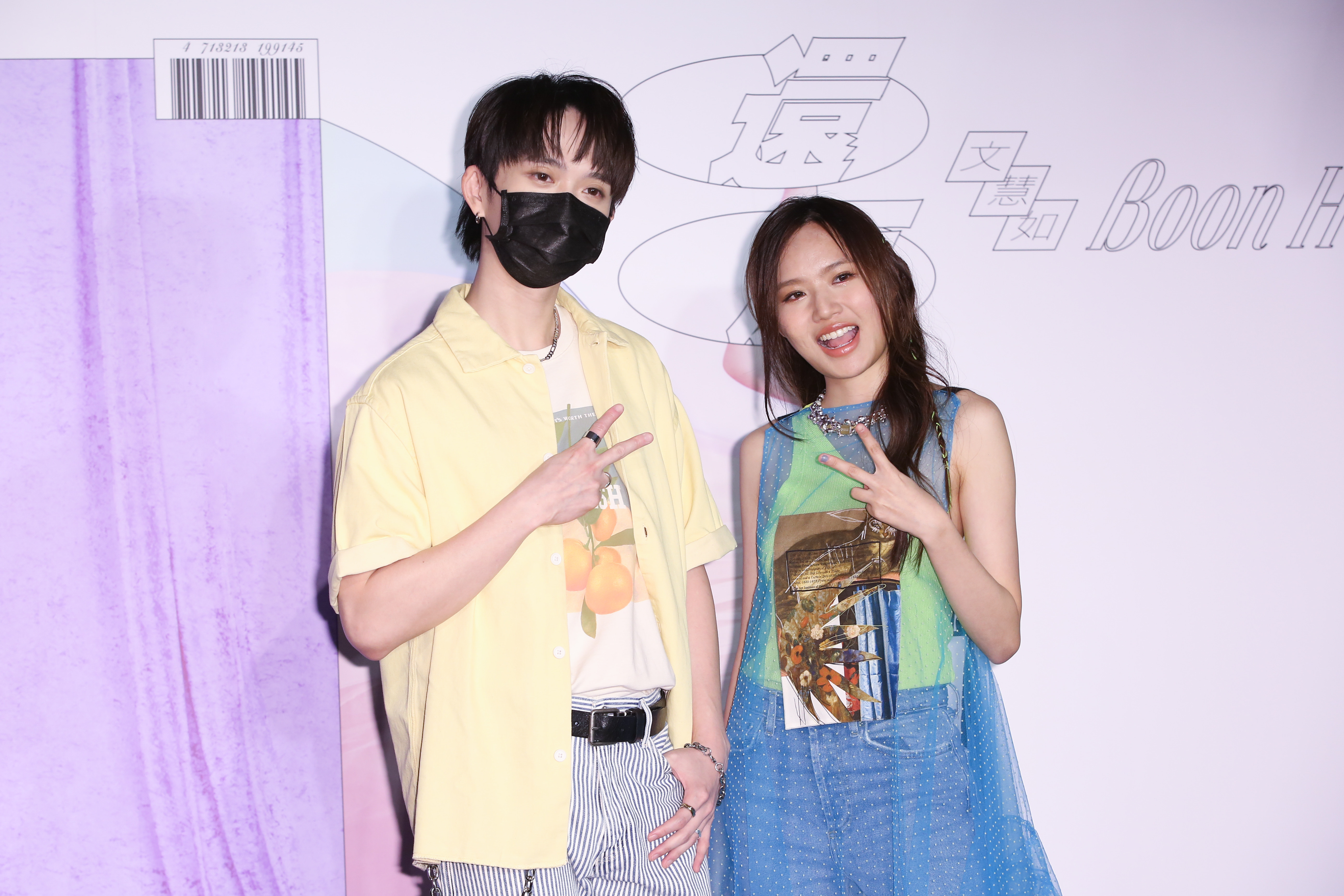 好友邱鋒澤（左）現身助陣文慧如。