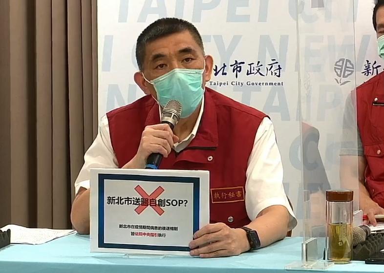 消防局長黃德清連3次喊「新北沒有自創SOP」,強調送醫流程一切按中央指引進行。(翻攝自臉書我的新北市直播畫面)
