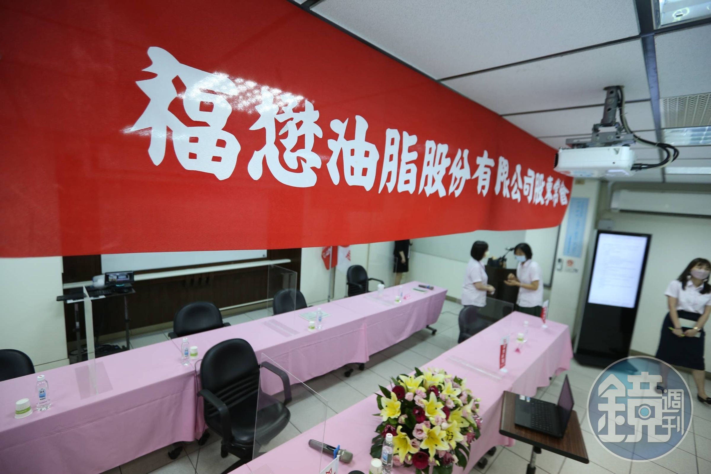以許家為首的公司派在這次股東會改選大獲全勝。