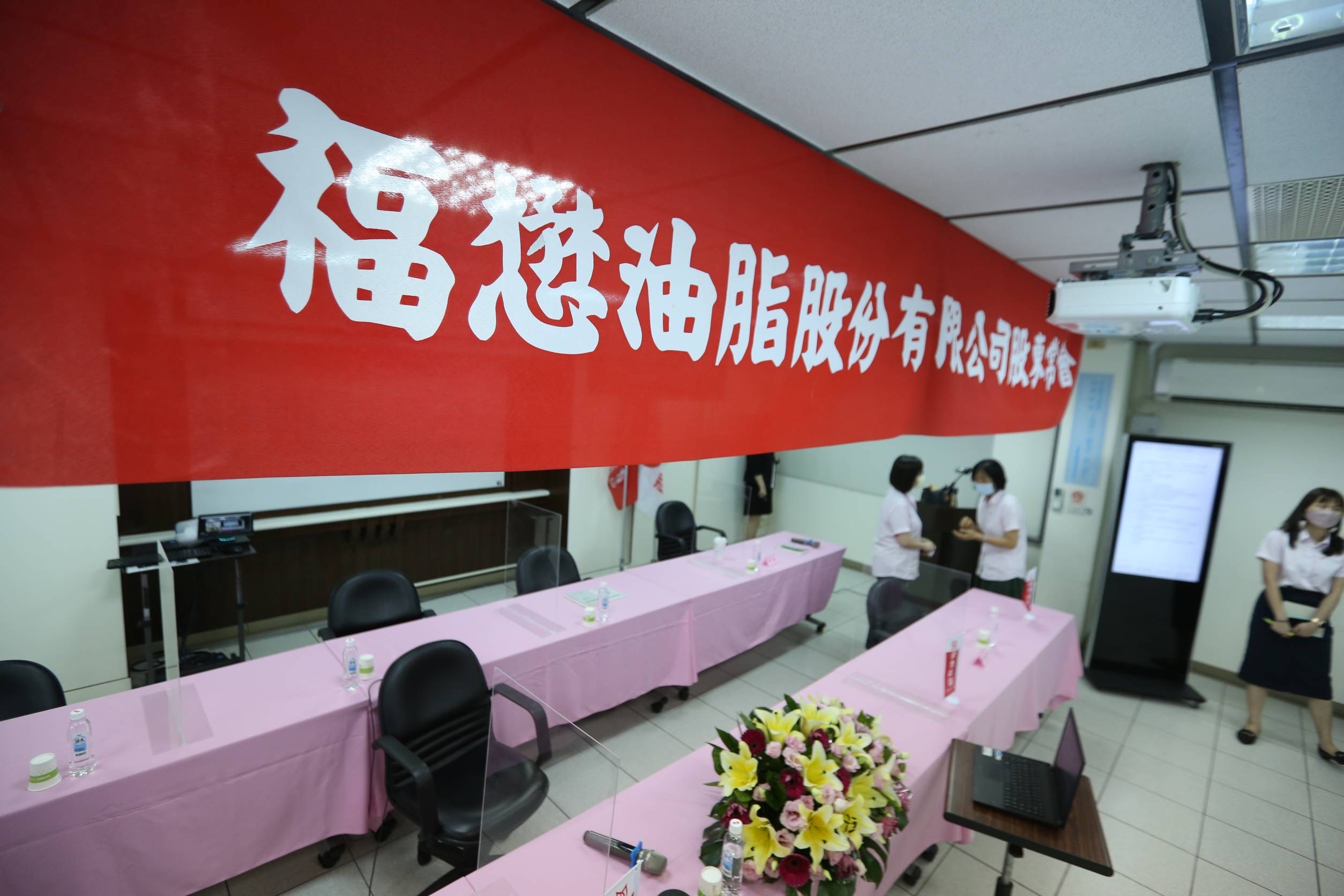 以許家為首的公司派在這次股東會改選大獲全勝。