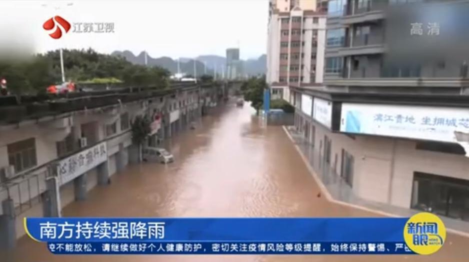 中國廣東遇上有史以來最大洪水，城市淹成一片汪洋。（翻攝自央視網）