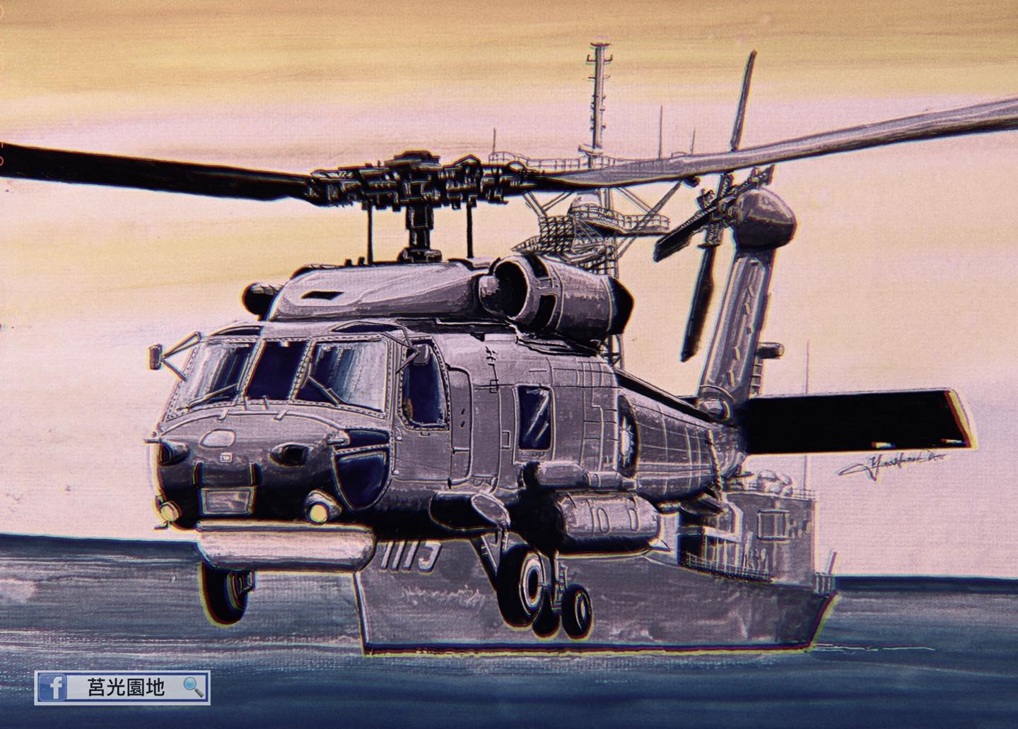 一架海軍S-70C反潛直升機昨（23日）訓練時重落地，機上4人經搶救1死。（翻攝自莒光園地）