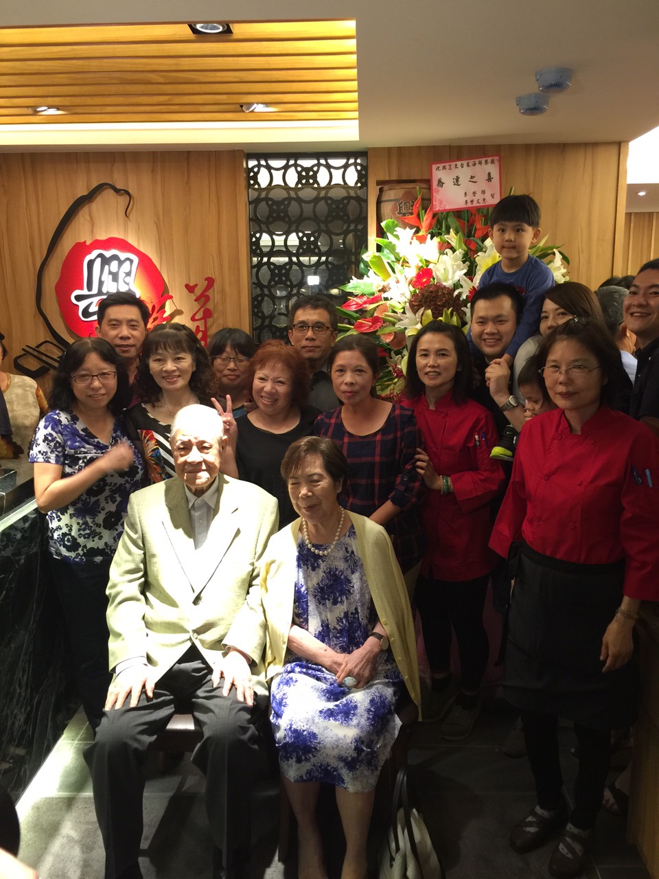  前總統李登輝多次至興蓬萊台菜餐廳用餐，留下合影。（翻攝自興蓬萊台菜餐廳臉書）