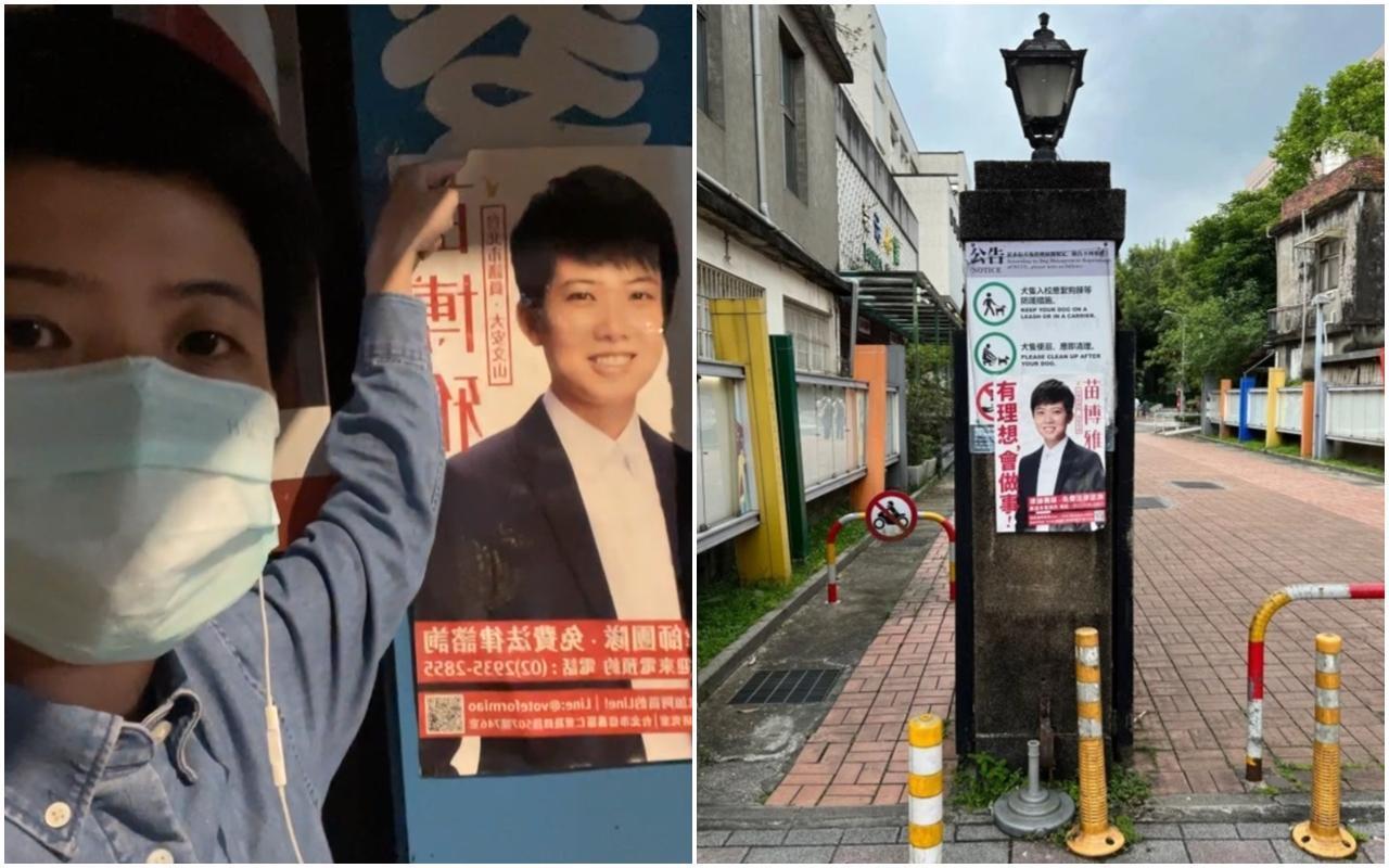 苗博雅的海報被人亂貼在政大校門口,她今天凌晨直奔政大試圖了解狀況,還全程在臉書上直播。(翻攝自苗博雅臉書/Dcard論壇)