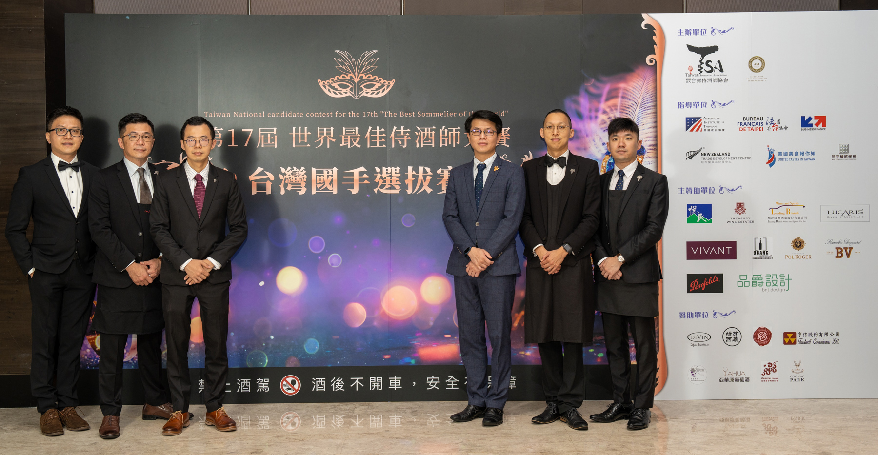最佳侍酒師大賽台灣國手選拔賽6位選手競奪冠軍。(台灣侍酒師協會提供)