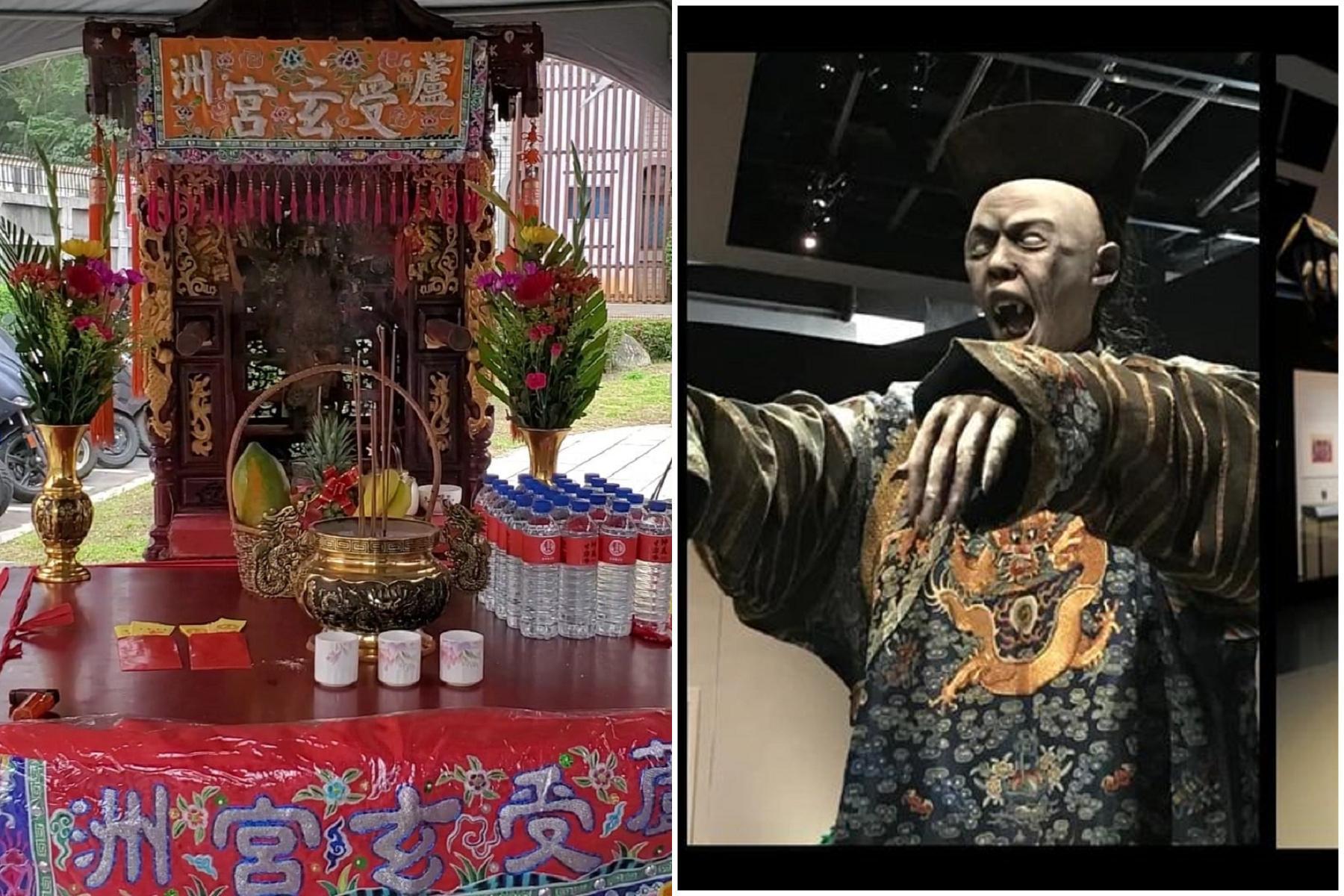南美館「殭屍展」,玄天上帝降落參戰啦!蘆洲受玄宮「神諭」網友讚爆跪了。(翻自受玄宮+南美館臉書)