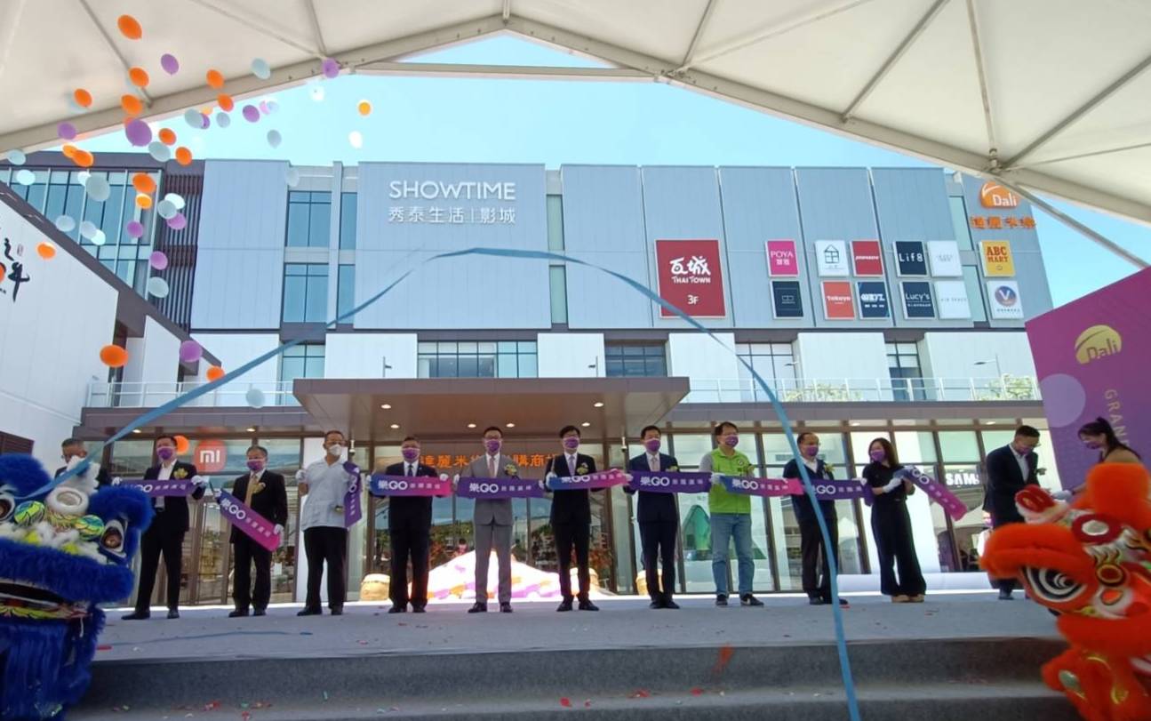 達麗樂購商場23日正式開幕。