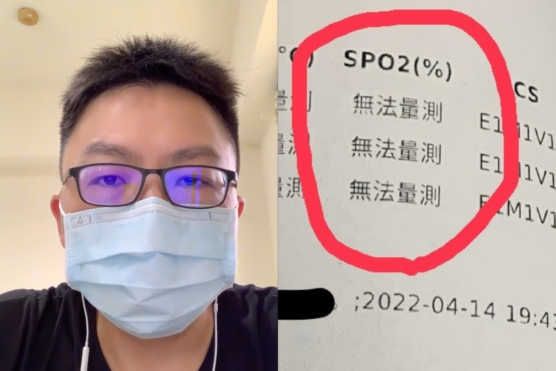 恩恩爸針對新北市消防局回應稱，救護時測不出恩恩血氧濃度、數值80是「家屬提供」一事，拍影片回應。（翻攝自杜承哲醫師、恩恩爸臉書）