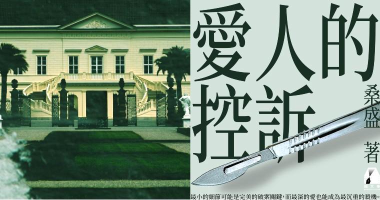 （鏡文學提供）