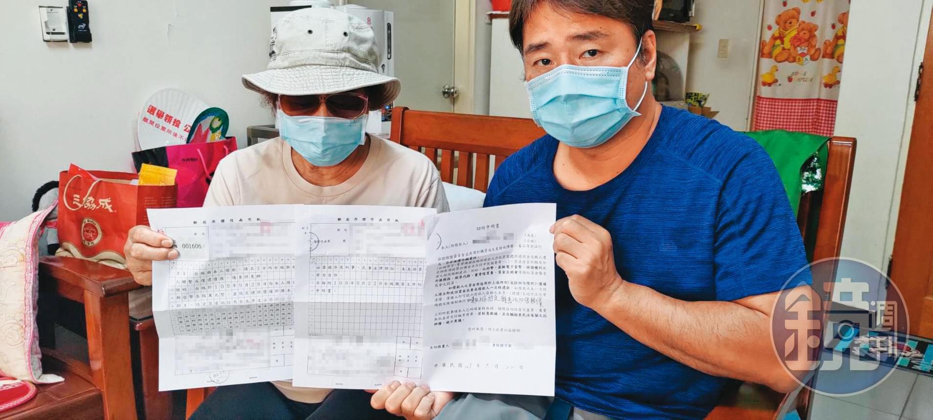被害人A女士(左)在兒子(右)陪同下,控訴詐騙集團與資產公司聯手騙錢、騙房。