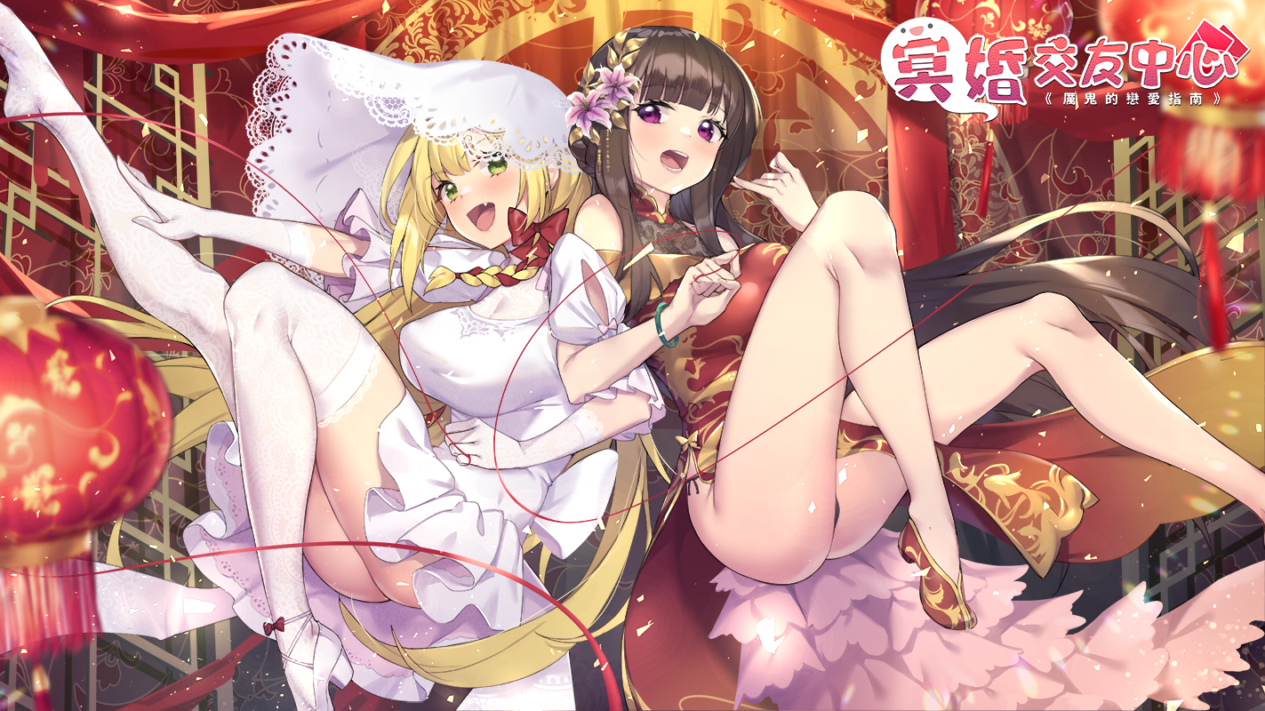 永恆艾莉絲工坊與「非魚團隊」聯手開發的《冥婚交友中心》成本逾400萬元。（永恆艾莉絲工坊提供）