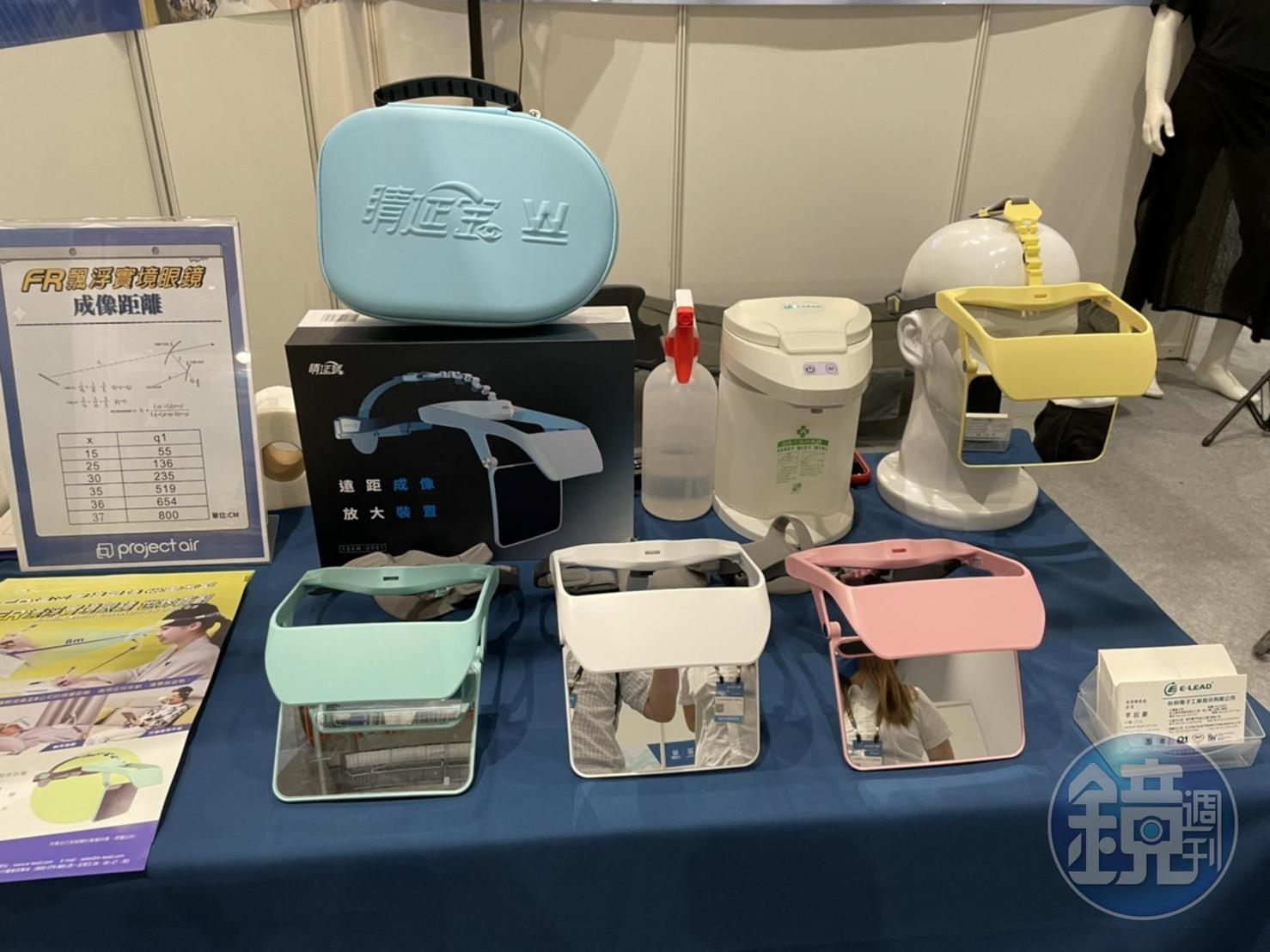 怡利電子將HUD抬頭顯示器運用在護眼產品，開發出「睛延寶」系列產品。