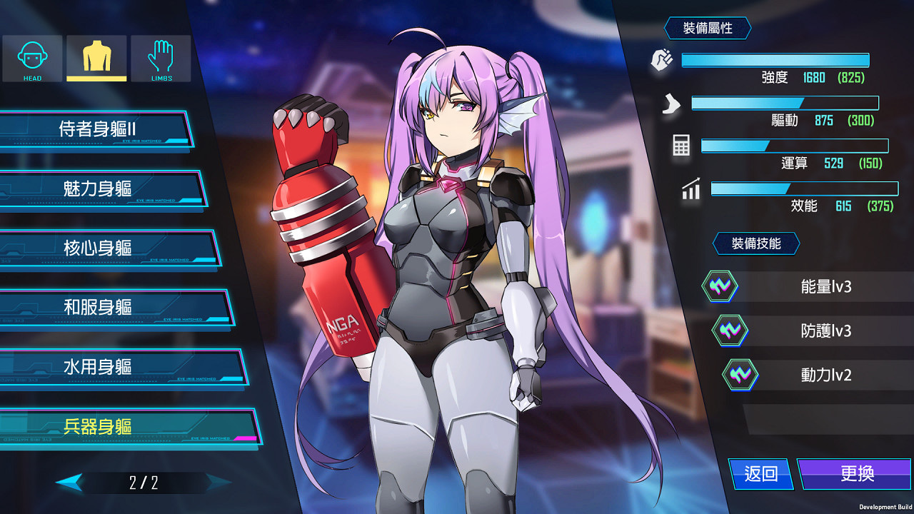 台灣成人遊戲百花齊放，競爭越趨激烈。圖為貝嵐絲遊戲推出的成人遊戲《A.I.愛諾–機娘育成方程式》。（翻攝自Steam）