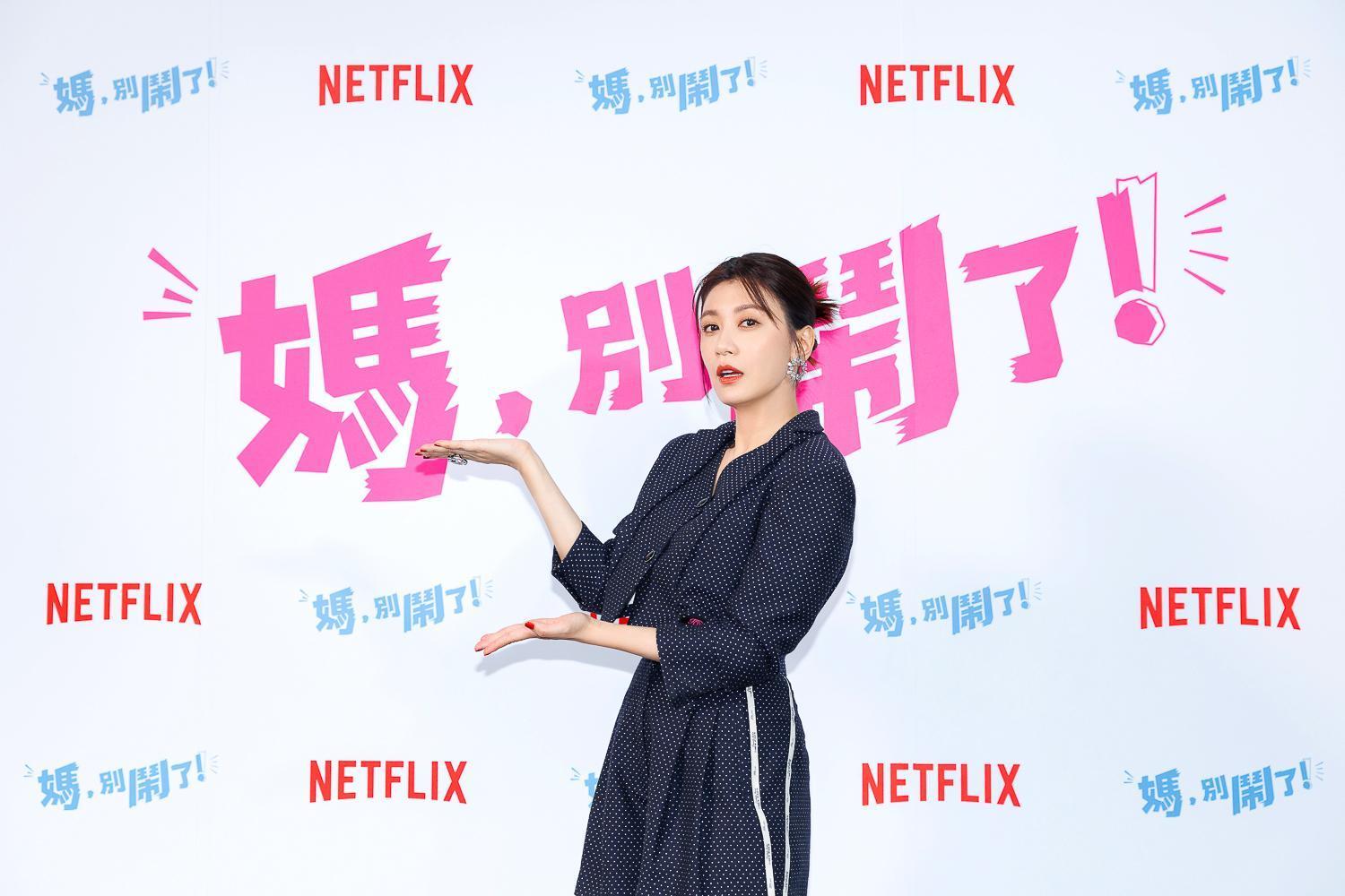 金馬影后賈靜雯首任影集製作人，邀多位重量級演員參演，驚爆找偶像劉德華。（Netflix提供）