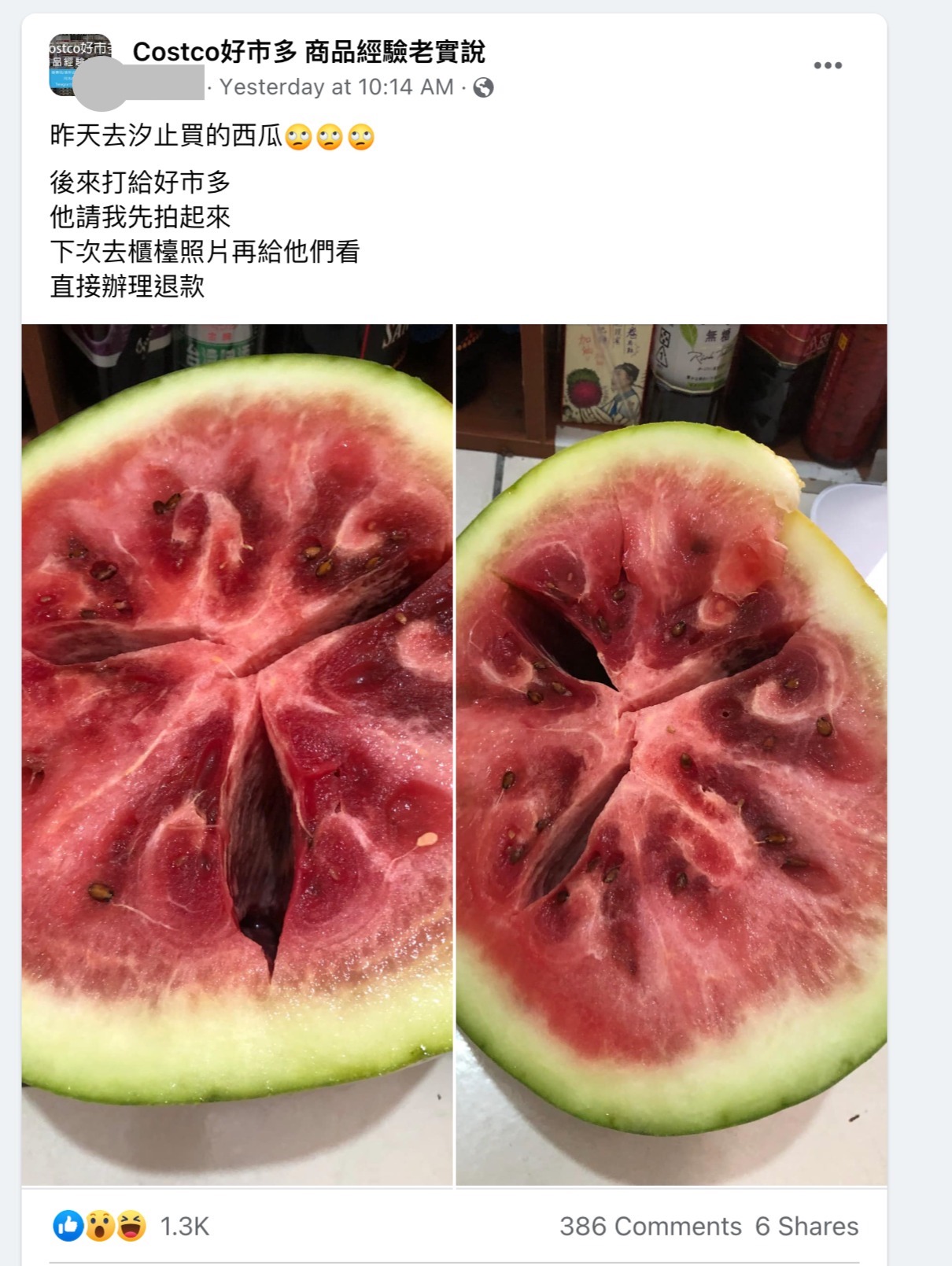 網友在臉書貼出水傷嚴重的西瓜。(翻攝「Costco好市多 商品經驗老實說」臉書社團)