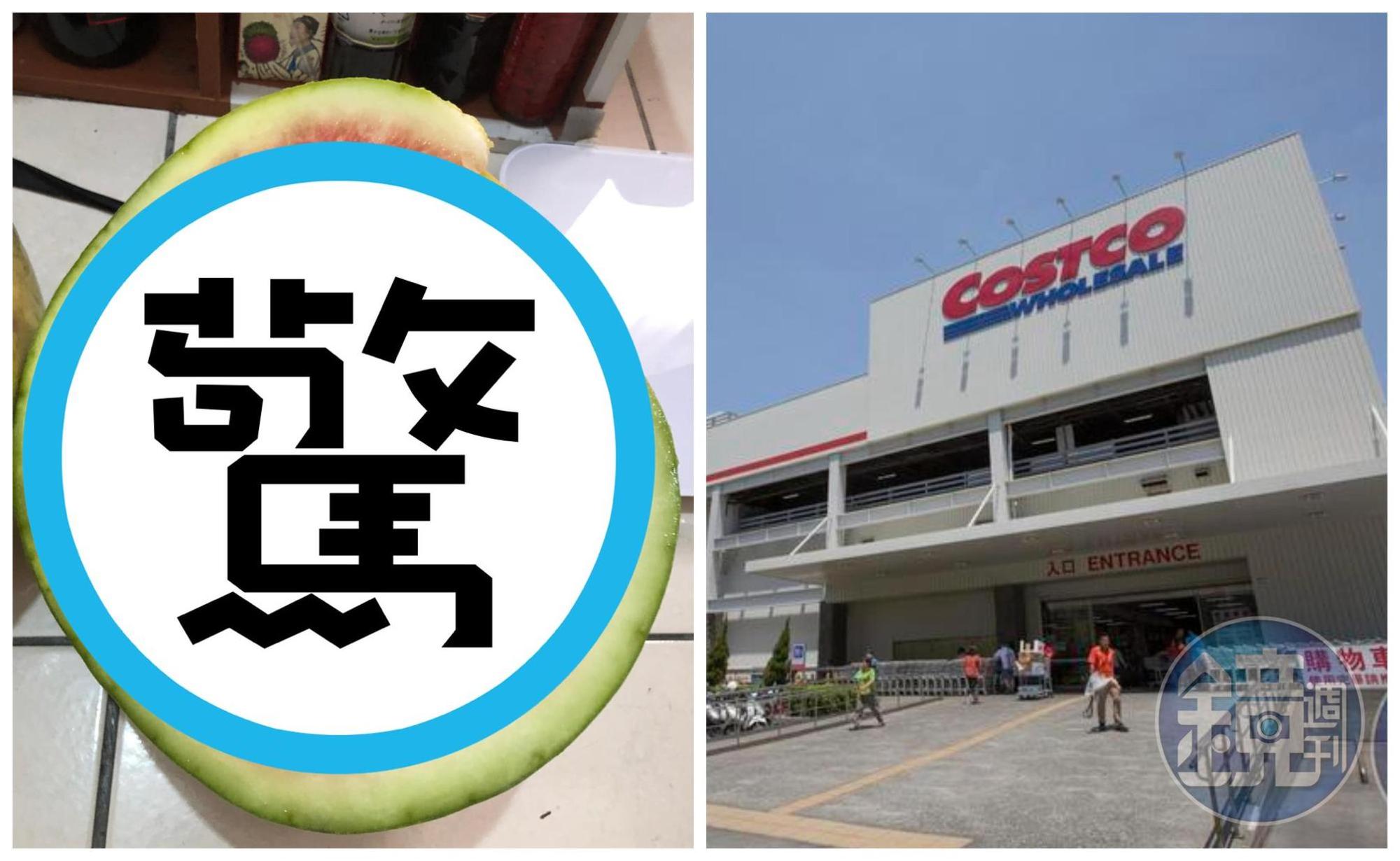 民眾到好市多買西瓜,想不到一切開看到崩潰畫面。(翻攝「Costco好市多 商品經驗老實說」臉書/本刊資料照)