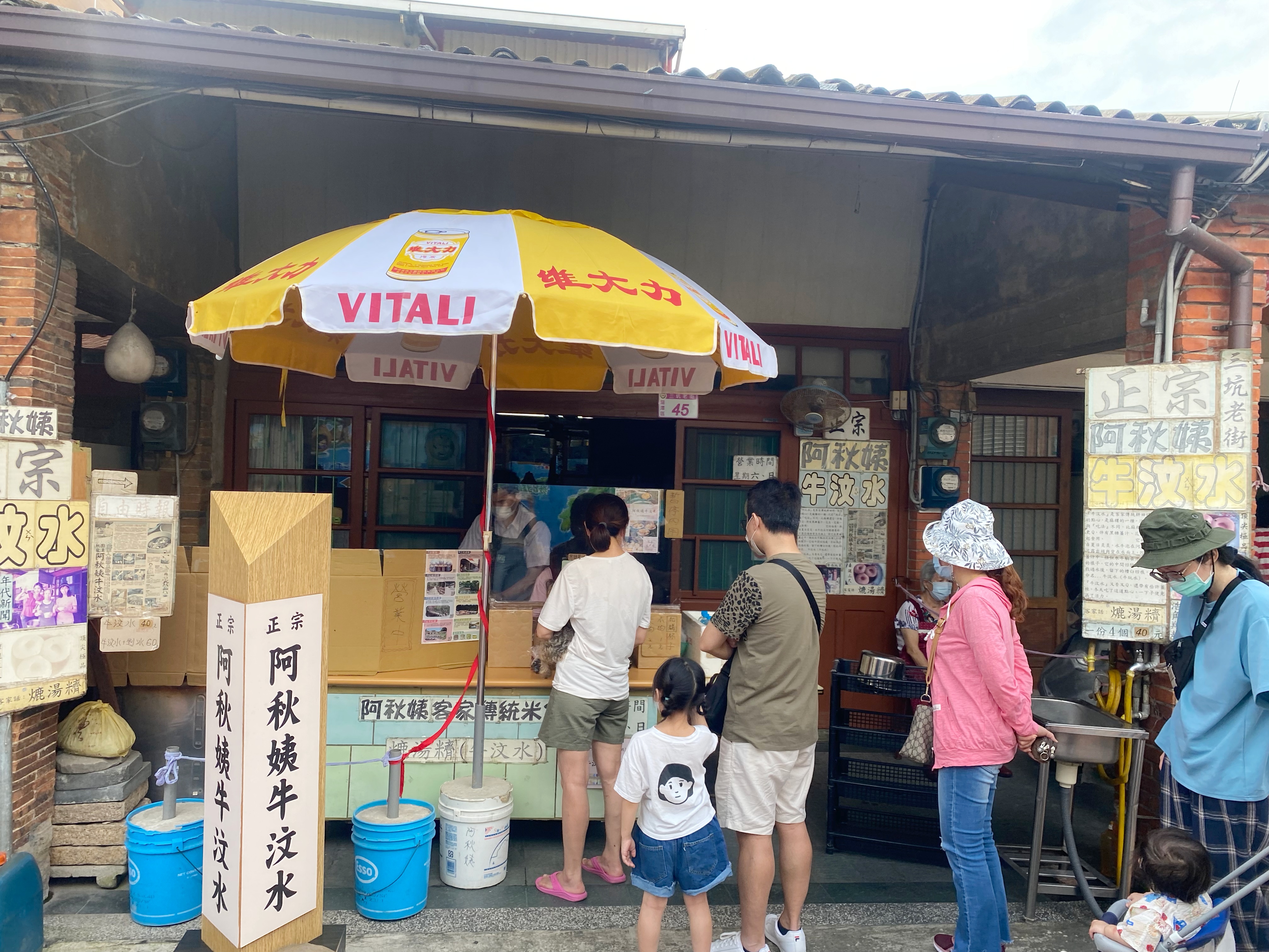 「阿秋姨牛汶水」假日滿滿排隊人潮。